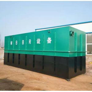 ODM OEM Industrial MBBR Underground Water Treatment Plant 50m3/D 25m3/D