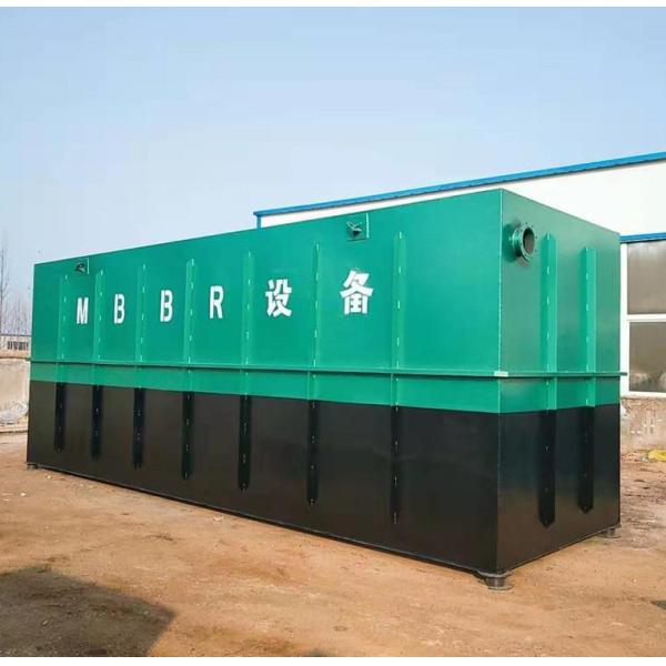 Quality ODM OEM Industrial MBBR Underground Water Treatment Plant 50m3/D 25m3/D wholesale