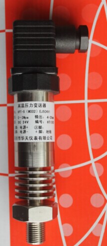 Quality High Temperature Industrial Pressure Transducer HPT-5 wholesale