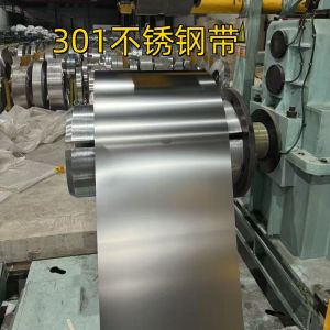 JIS G4313-2011 ASTM A666 Standard SUS301 CSP 3/4H Full Hardness H Stainless