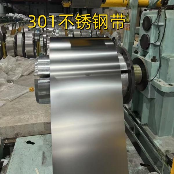 JIS G4313-2011 ASTM A666 Standard SUS301 CSP 3/4H Full Hardness H Stainless