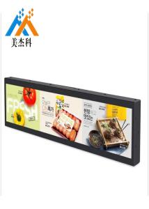 China HD bar lcd stretched bar lcd signage display bar lcd signage on sale