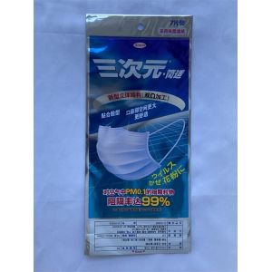 Customized Printed Shaped Pouch Plastic Irregular With Self Sticky