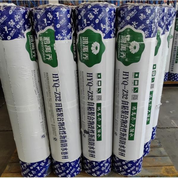 Tear Resistance Self Adhesive Waterproofing Membrane Polymer Tireless Modified