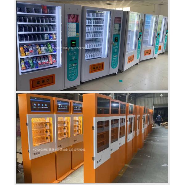 Stainless Steel Inner Material Vending Machine For Offices Ideal Usage Offices