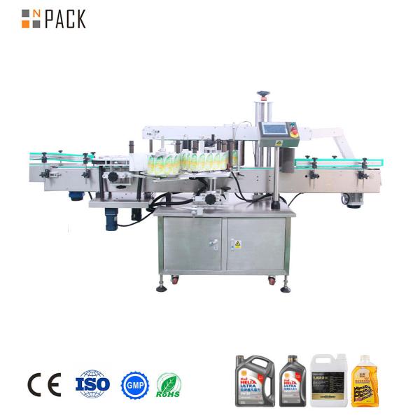 High Speed Automatic Self-adhesive Labeling Machine for Double Two Side Square