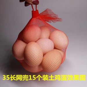 PE Packing Reusable Mesh Netting Bags For Egg Fruit Vegetable