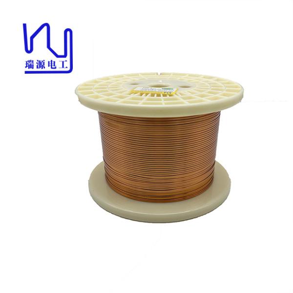 Quality 2.0mm Class 220 Self Adhesive Flat Enameled Copper Wire For Motor wholesale
