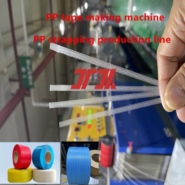 5-19mm single screw PP strapping equipment PP extruder for PLC control system