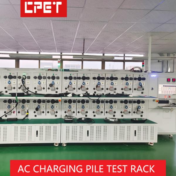 Quality EV Charger Burn In Chamber with 32A Total Input Current 600kg Load Bearing and 1 Year Warranty for AC Charging Pile Test Rack wholesale