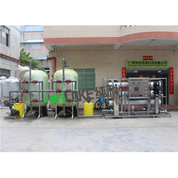 Quality 10T/H Brackish Water Treatment Plant Reverse Osmosis With Ro Filter & SEKO Dosing System wholesale