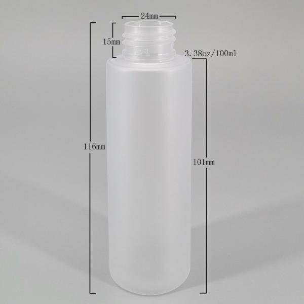 Lotion Packaging 24mm 3.38oz Frosted Cosmetic Bottles