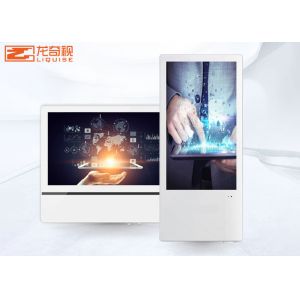 19 22 24 Inch Hd Promotion Building Elevator LED Split Screen