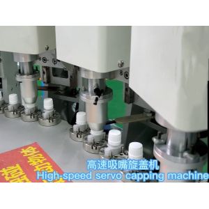 Cheap GMP Compliant Jelly Cap Automatic Assembly Machine with High Qualified Rate and Automatic Detection Function for sale