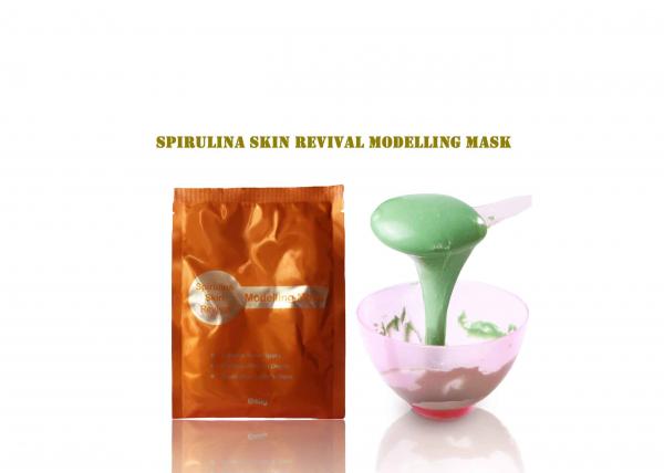 Quality Spirulina Whitening Powder Face Mask Sodium Moisturizing Pore Clearing Mask wholesale