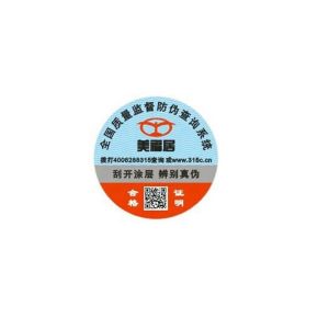 Convenient QR Code Label Roll Easy To Scan Adhesive Stickers 100000 Pieces