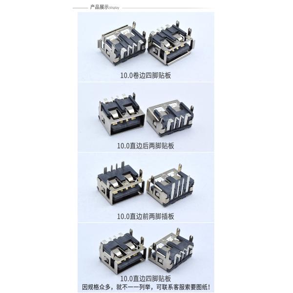 Factory supplier 10mm Flat Mouth USB A Female Connector plug Jack