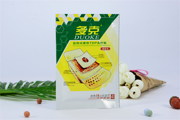 Quality Nonwoven Back Pain Patches 12*8cm Far Infrared Ray Patch With Iron Powder wholesale