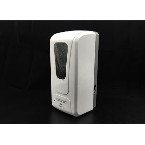 ABS W2053 12.5*10.7*26cm 0.75kg Automatic Foam Soap Dispenser