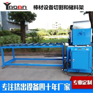 45mm Single Screw Extruder PVC Solid Rod Stick Bar Extrusion Machine