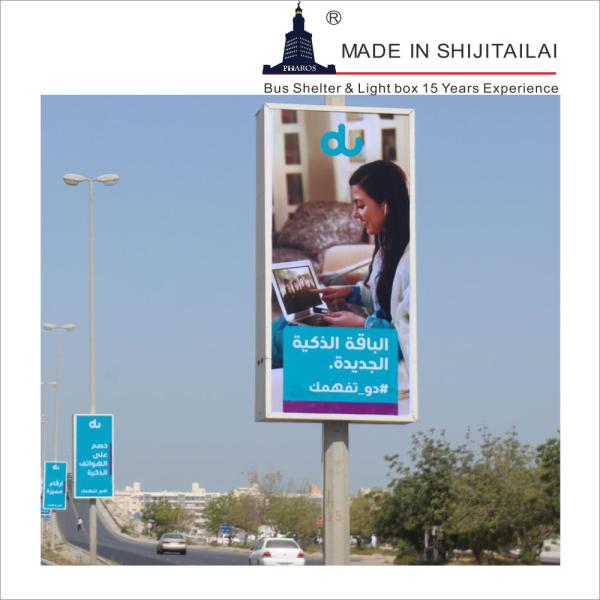 Quality ISO9001 Street LED H1.8m Lamp Post Light Box wholesale