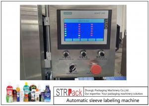 Cheap 2.5KW Automatic Shrink Sleeve Labeling Machine For Plastic Bottle for sale
