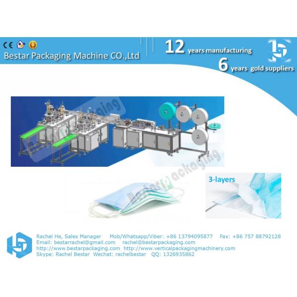 Quality Nonwoven face mask making machine, with Nose-piece and Ear-loop machines wholesale