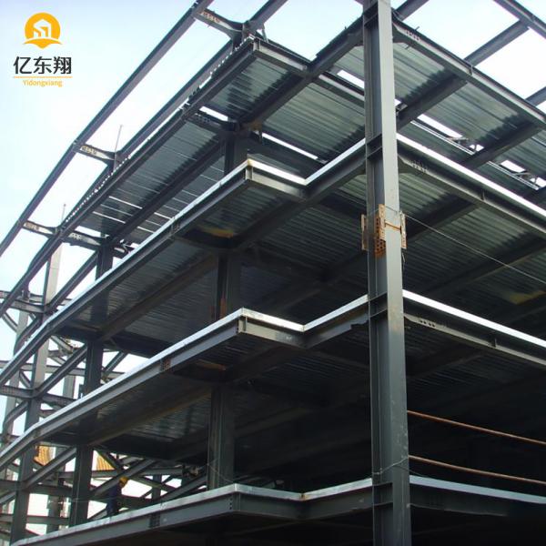 Fast Large Span Prefabricated Steel Structure Building With Glass Magnesium
