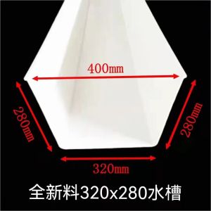 Pvc rain gutter virgin pvc raw material strong strength rain collector
