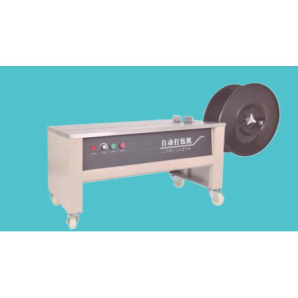 CE ISO Packing Belt Making Machine 350W Fast Heating For Carton Box Packing