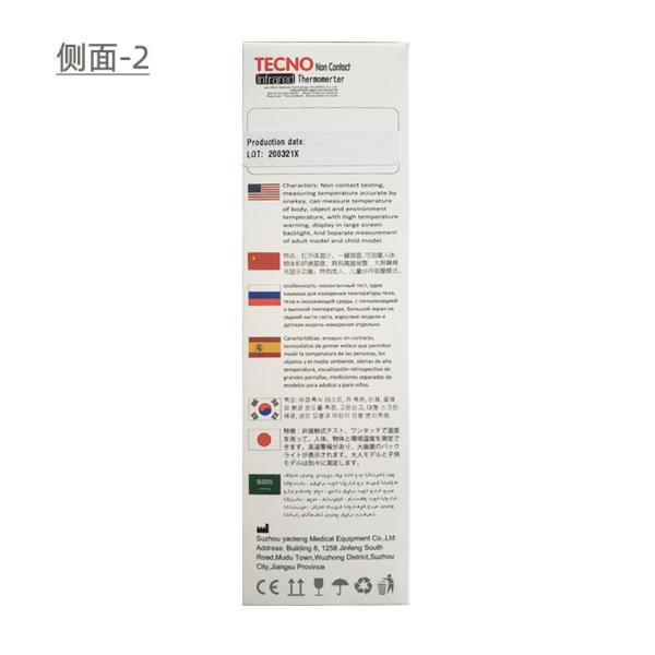 Non-contact Digital IR infrared thermometers gun free hand design Red Electronic thermometers for Baby Adult