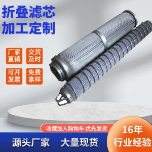 1 micron multiple layers sintered wire mesh filter screen