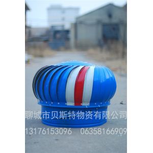 Blue and white colored no power Roof extractor fans