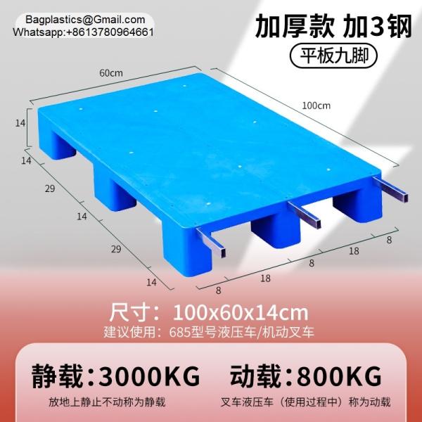 Plastic Pallets Factory Direct Sale EPAL Size Stackable HDPE Grid Nine Feet Durable With Low Price Bulk China Flat Top 1200 X 1000 mm Export Use