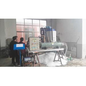 Flake Ice Making Machine for High Productivity in Industrial Fishing Operations