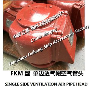 Precipitation cabinet marine unilateral air pipe head and lubricating oil tank