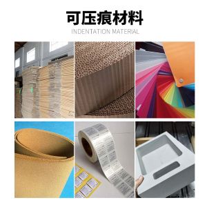 Nitrided Guide Rail Lining Emboss Indentation Machine 4 Phosphorus Chromium