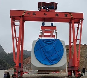 Rtg Mobile Gantry Crane For Generator Wind Power Fan Blade Large Equipment