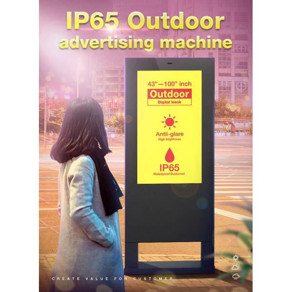 43 Inch IP65 Waterproof Information Kiosk LCD Advertising Digital Signage 320W