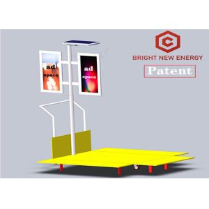 30W 45W 60W Integrated Trolley LED Solar Light