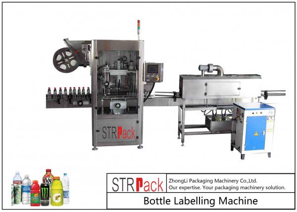 Quality Full Automatic Shrink Sleeve Labeling Machine For Bottles Cans Cups Capacity 100-350 BPM wholesale