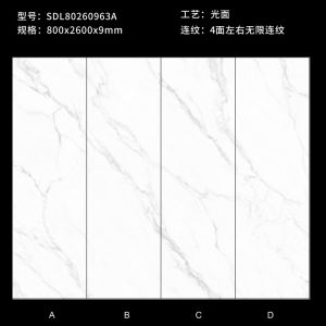 Scratch Resistant Polished Porcelain Floor Tiles With Easy Maintenance