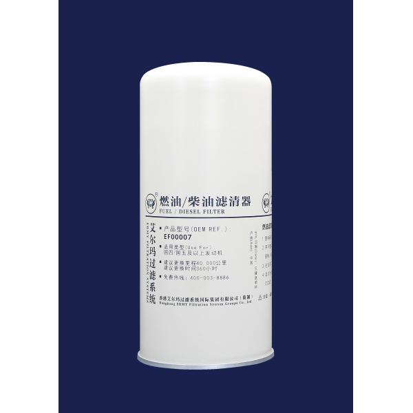 Long Term Diesel Fine Filter Use For National IV/National V And Above Engines,98mm*210mm,M18*1.5