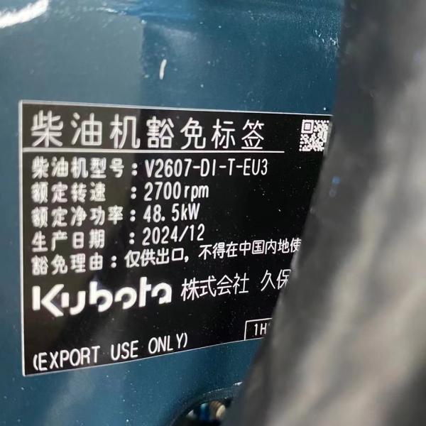 2700rpm High Speed 48.5KW New V2607T Engine For Kubota