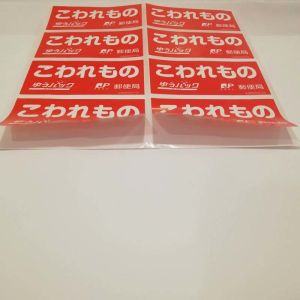 Clear Peelable Printed Self Adhesive Labels Comestic Bottle Marking Support