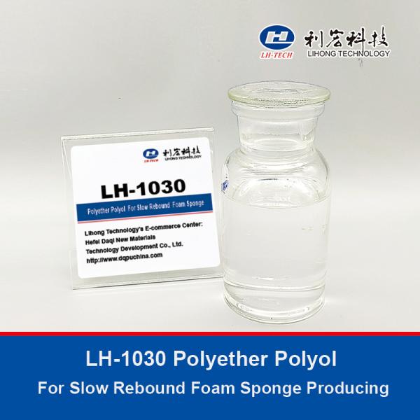 LH-1030 Polyether Polyol For Slow Rebound Foam Sponge Producing Such As Memory