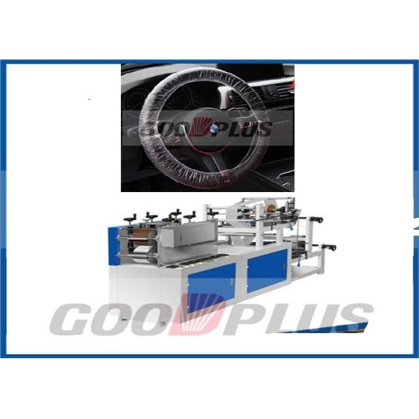 Quality High Efficiency Anti Dust Cover Making Machine Low Space Occupation wholesale