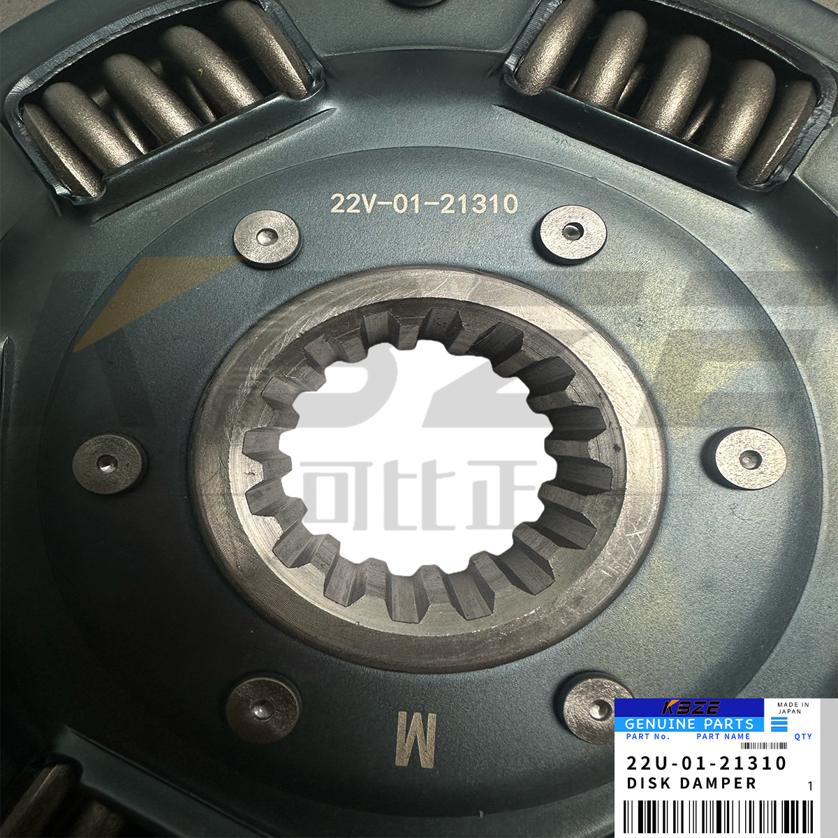 KBZE 22U-01-21310 22U0121310 KOMATSU 336*16*55 16T DISC DAMPER FOR PC200-7 PC200-8 PC228 PC270 PC290 EXCAVATOR