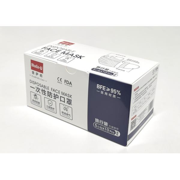 Blue Disposable Protection Mask , Medical Face Mask Manufactured In Dust Free Workshop , Standard YY0969-2013