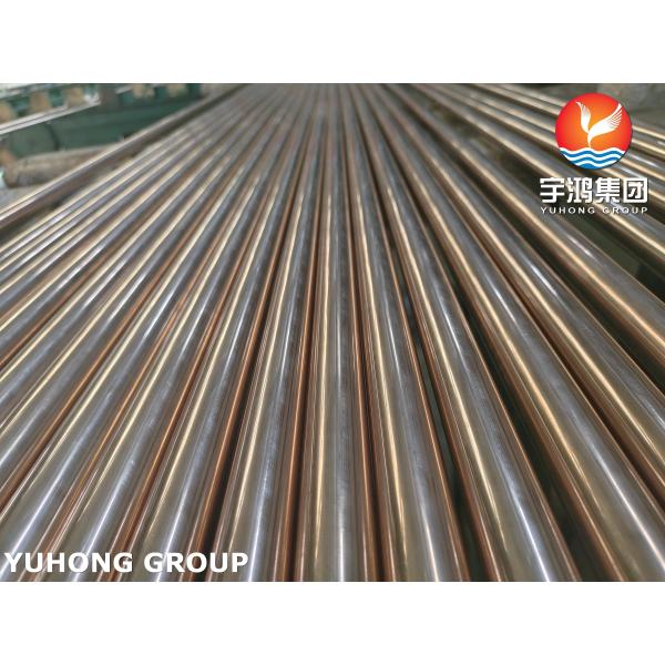 Quality ASTM B111 C70600 Copper Alloy Steel Heat Exchanger Tube For Coolers wholesale